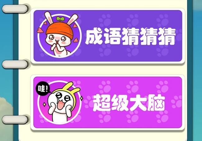 机灵小神童