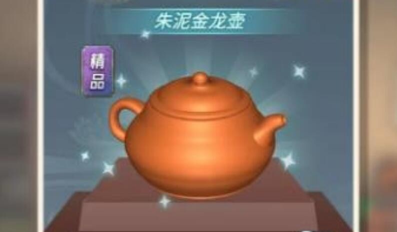紫砂匠人