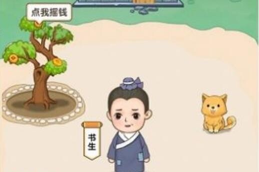 成语赚元宝