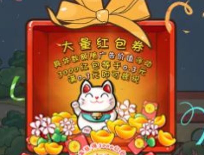 欢乐王者消消消