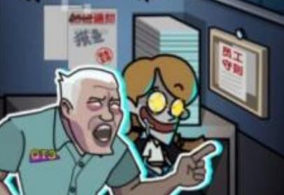 打工人生模拟器