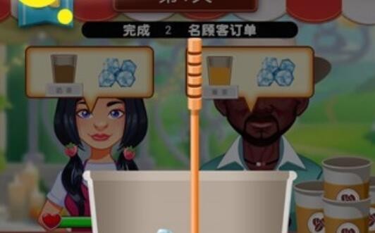 快乐阳光奶茶店