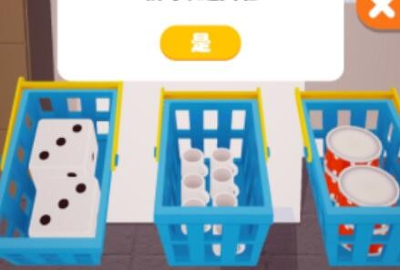冰箱解压模拟器