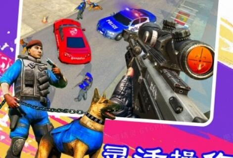 机动都市警犬