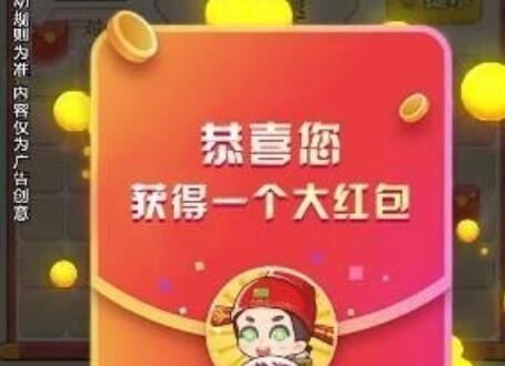 亿万猜成语