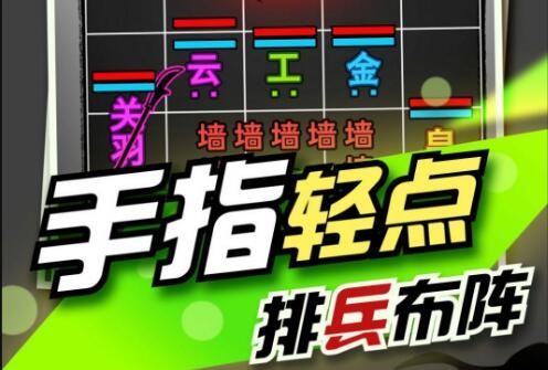 文字大作战