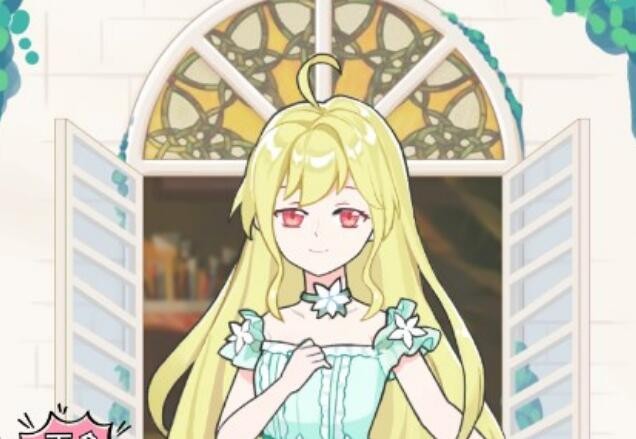 换装少女舞会