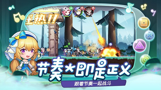 战鼓之翼