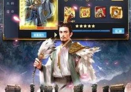猛将争霸