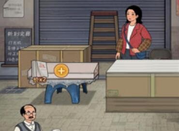 校门口文具店