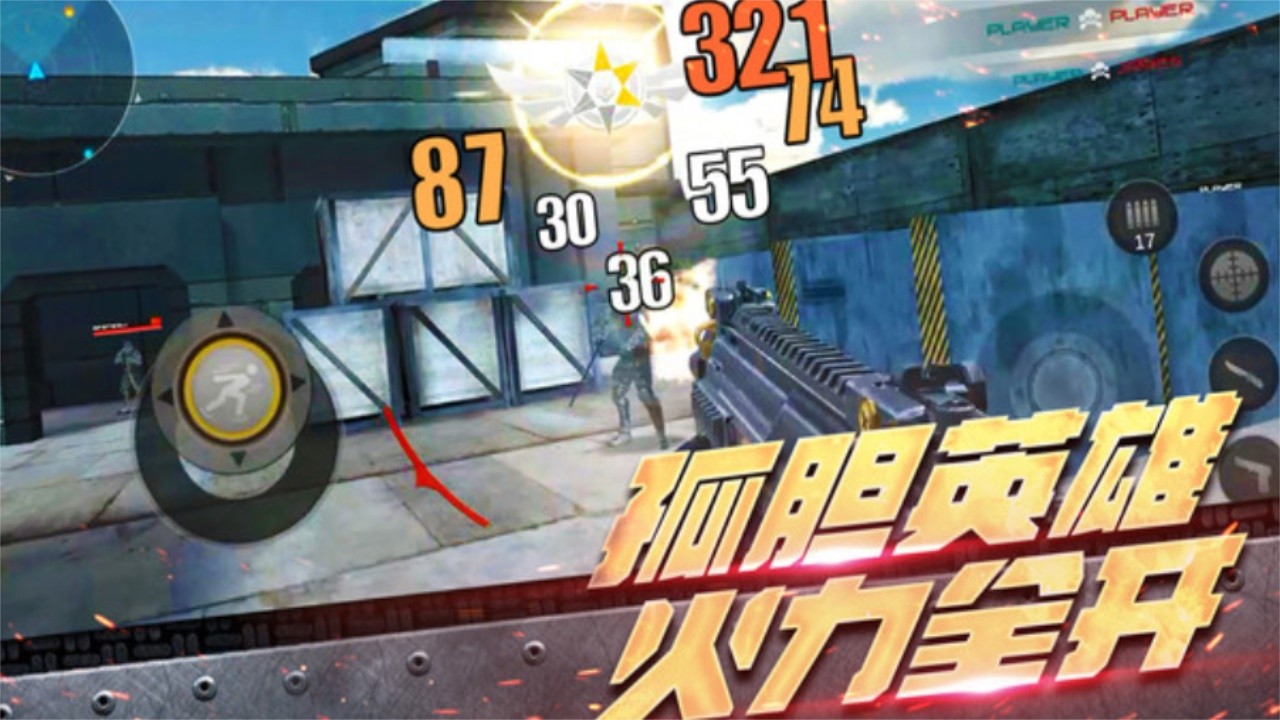 明日求生之王