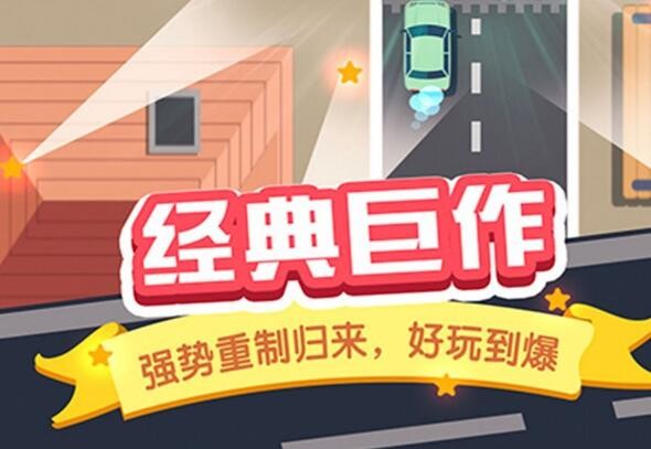 开车安全第一