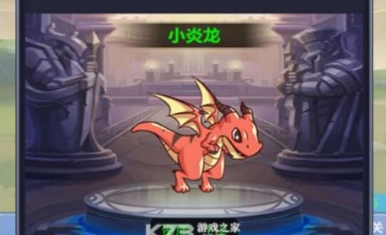 勇者爱冒险