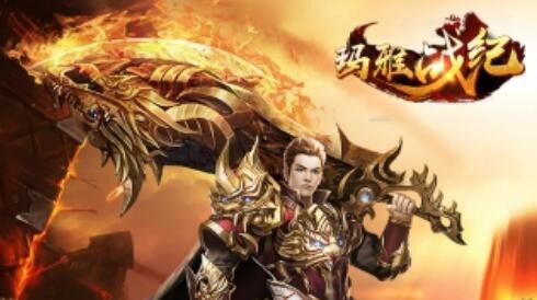 玛雅战纪