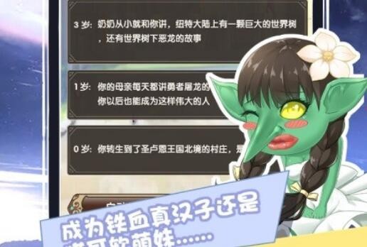 我在异界的开挂人生