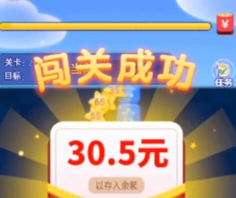 红包榨果汁