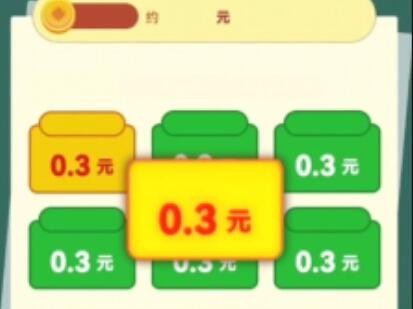 神秘水晶球