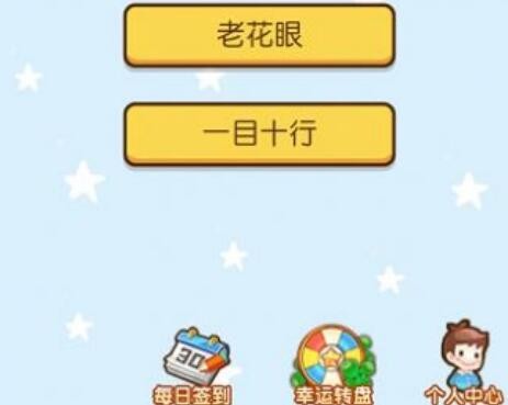 开动下脑筋
