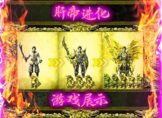 龙城主宰