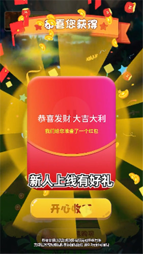 梦幻恐龙岛