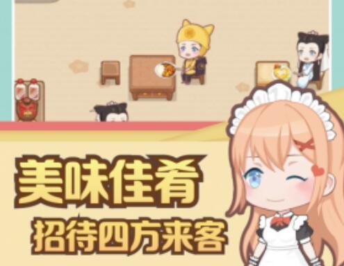 魔幻餐厅
