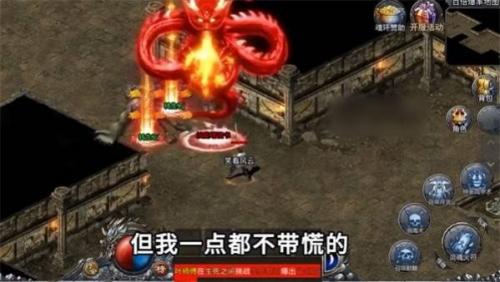 老虎神器传奇