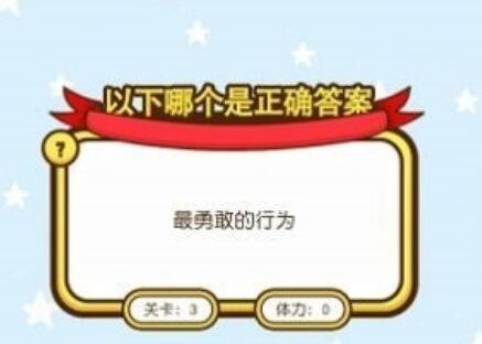 连答一百题