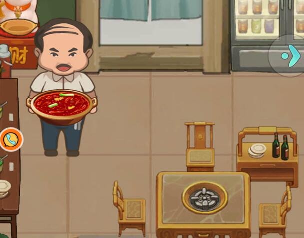 拉风火锅店