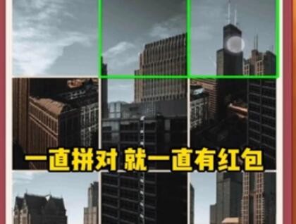 无双拼拼图
