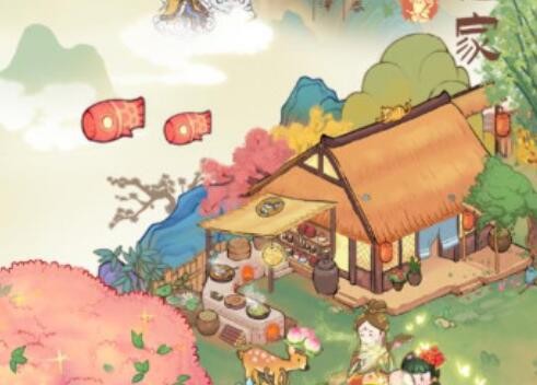 我在桃源有个家