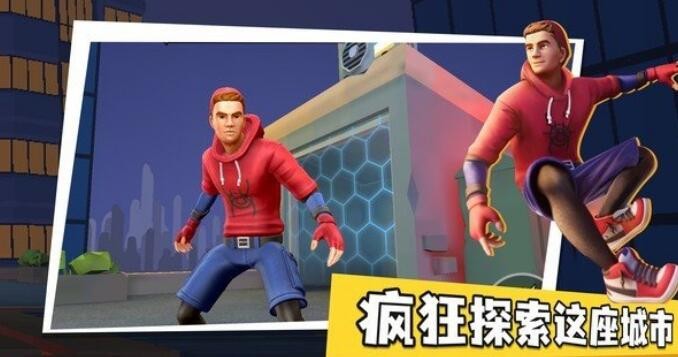 蜘蛛侠街头英雄2