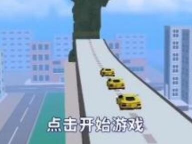 街区跑酷
