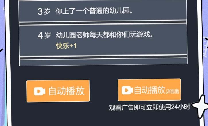 模拟人生小姐姐冒险