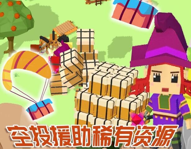 迷你城镇小家
