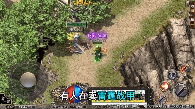 切割斗笠
