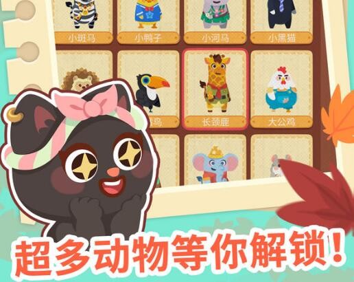 外婆的小农场