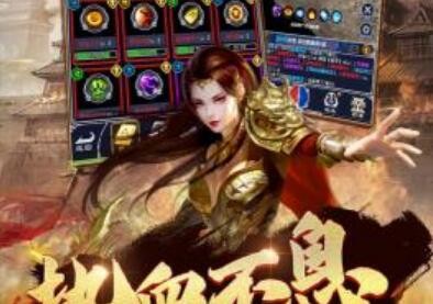 猎魔传奇