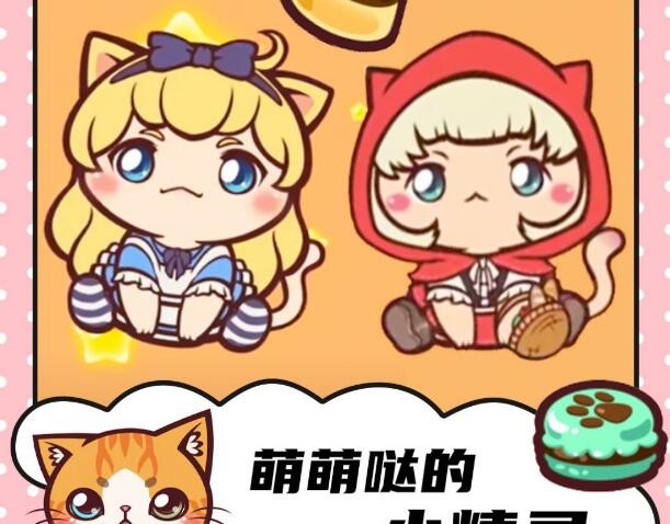 口袋精灵模拟器