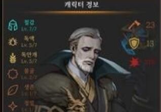 冬季之塔