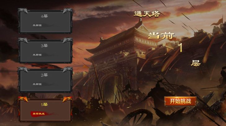 轩辕大极品