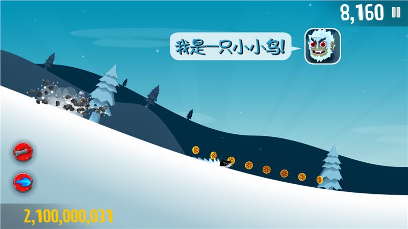 滑雪大冒险