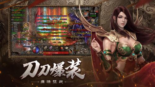 魂环传奇