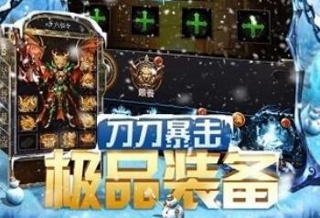 冰雪龙城