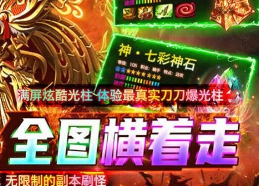 烈火骑士新沉默