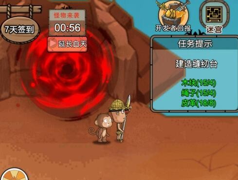 荒岛生存记