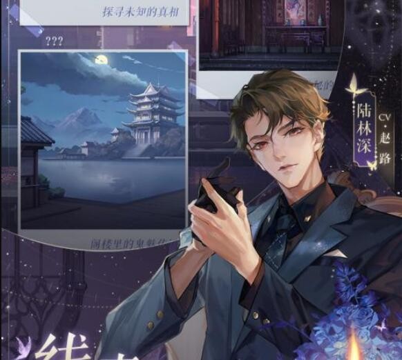 黑猫奇闻社
