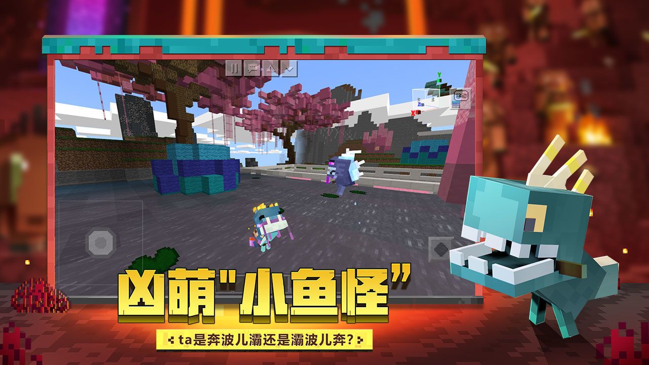 我的世界魂师生存