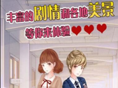 暖暖的换装物语