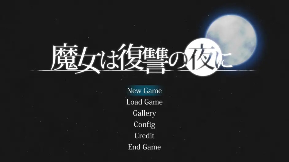 魔女复仇之夜卡朵莲死了吗魔女复仇之夜K酱结局一览