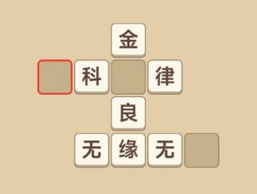 我是一个汉子